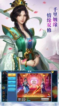 武道群英傳游戲截圖1