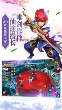 神瀾奇域游戲截圖2