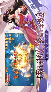 斗破之逆火蒼穹游戲截圖3