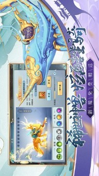 斗破之逆火蒼穹游戲截圖1