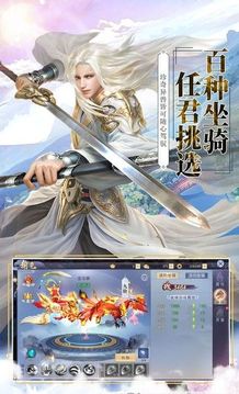 夢在江湖游戲截圖2