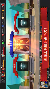 勇者大亂斗2游戲截圖3