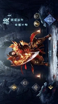 金裝沙巴克游戲截圖1