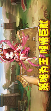 我的城我做主游戲截圖1
