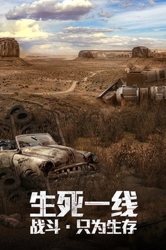 曙光避難所游戲截圖3