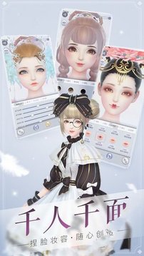 忘憂酒館不下線戀人游戲截圖1