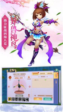 神瀾奇域游戲截圖1
