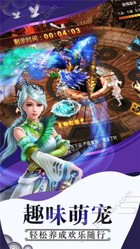 太初仙神錄游戲截圖3