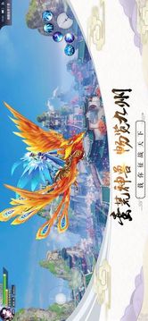 炎熾靈域游戲截圖2