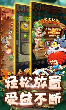 原始部落起源游戲截圖3