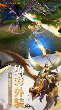 王者降魔游戲截圖1