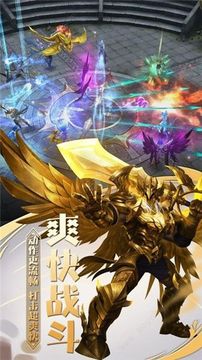 王者降魔游戲截圖3