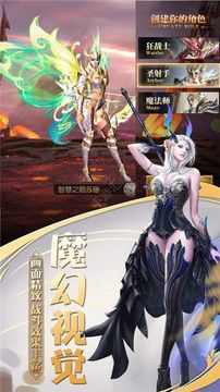 王者降魔游戲截圖2