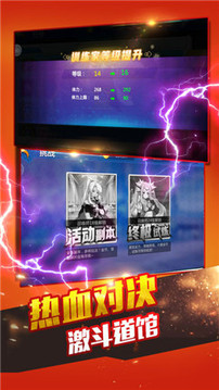 萌寵新世界游戲截圖4