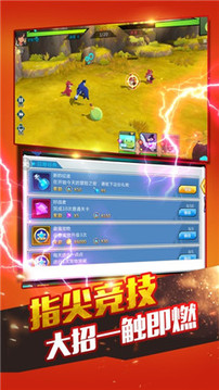 萌寵新世界游戲截圖5