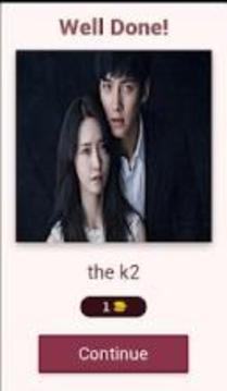 Korean Drama Quiz游戲截圖2
