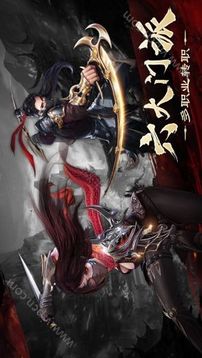 支狼俠客游戲截圖1