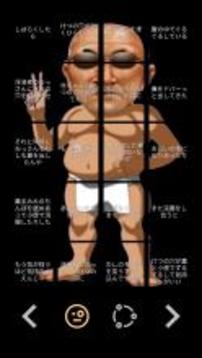 Itrstg Jaas Vc游戲截圖4