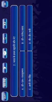 Nw KBC 2019 Hd游戲截圖3