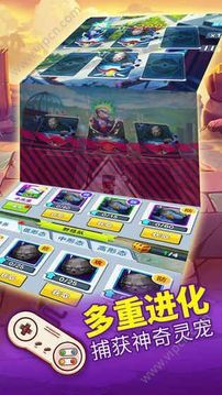 戰(zhàn)斗小精靈游戲截圖3