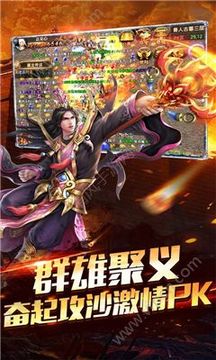 散人單職業(yè)游戲截圖3