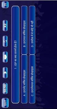 Nw KBC 2019 Hd游戲截圖1