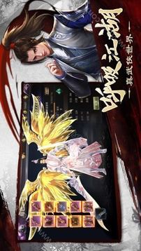 支狼俠客游戲截圖2