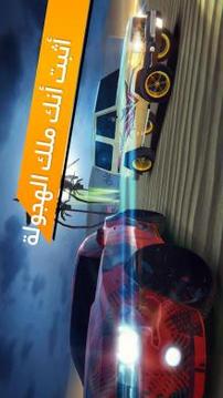 Gomat Drag Race游戲截圖5