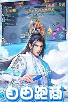 御天劍歌游戲截圖1