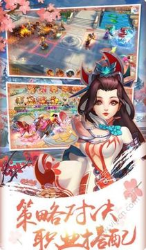 三國(guó)洛神賦游戲截圖3