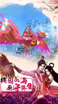 劍指諸天游戲截圖4