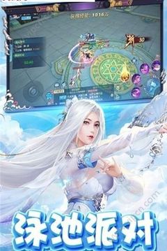 御天劍歌游戲截圖2
