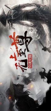 浪子劍客游戲截圖2