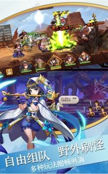 英雄魔幻城游戲截圖2