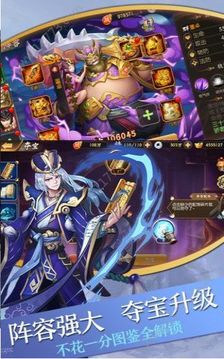 英雄魔幻城游戲截圖3