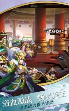 英雄魔幻城游戲截圖1