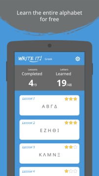 Write It! Greek游戲截圖2