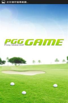 PGG高爾夫游戲游戲截圖5
