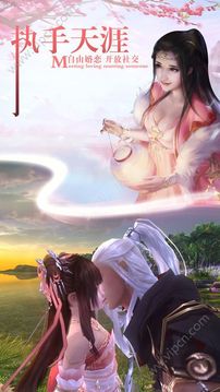 劍凌離殤游戲截圖2