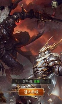 洛克之羽游戲截圖1
