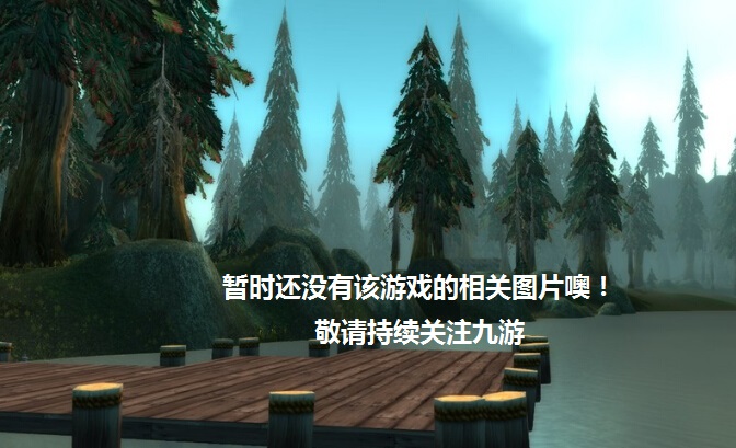 自走棋手游游戏截图1