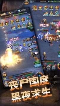 驚悚逃殺游戲截圖3