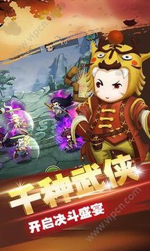魔道江湖游戲截圖3