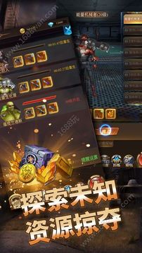 驚悚逃殺游戲截圖2