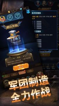 驚悚逃殺游戲截圖1