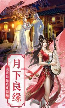 秦嶺劍域游戲截圖1