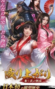 櫻姬物語游戲截圖1