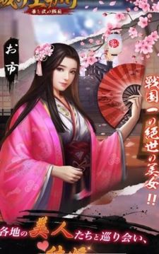 櫻姬物語游戲截圖2
