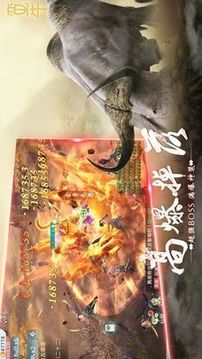 山海經(jīng)惡獸游戲截圖3
