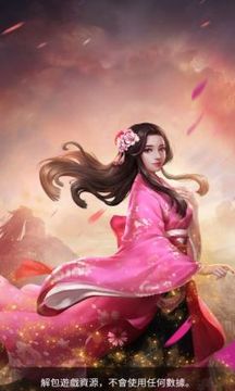 櫻姬物語游戲截圖3